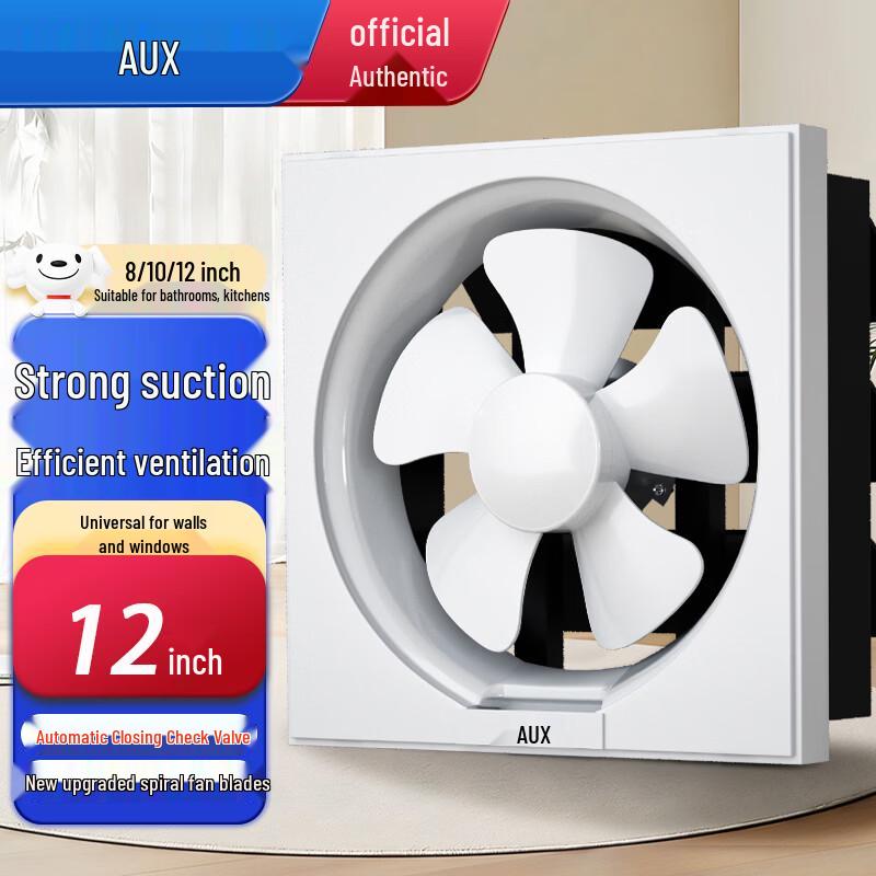 AUX Powerful Exhaust Fan