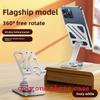 Universal Metal Phone Holder With 360 Degree Rotation And Foldable Design For Ipad And Gaming Use