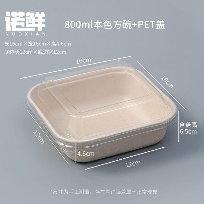 NuoXian 800ml Disposable Pulp Square Bowls with Lids (100-Pack)