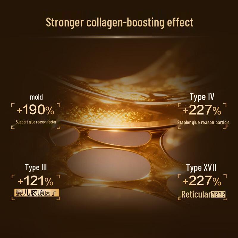 One's Member Recombinant Collagen Anti-Wrinkle Face Cream