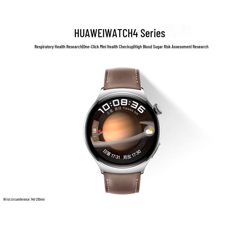 Huawei WATCH 4 Smartwatch (CN version)