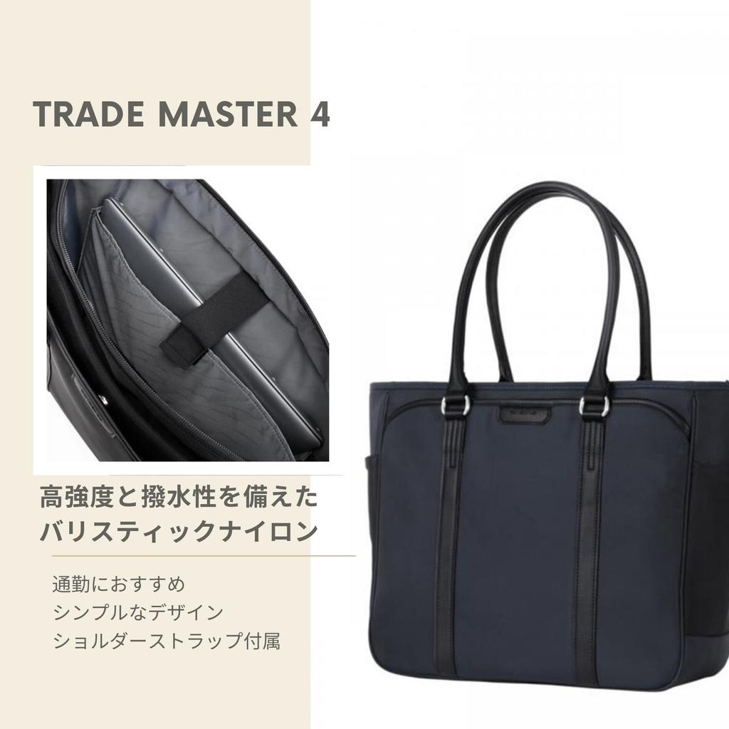 Samsonite Trade Master 4 Business Tote Bag, Navy