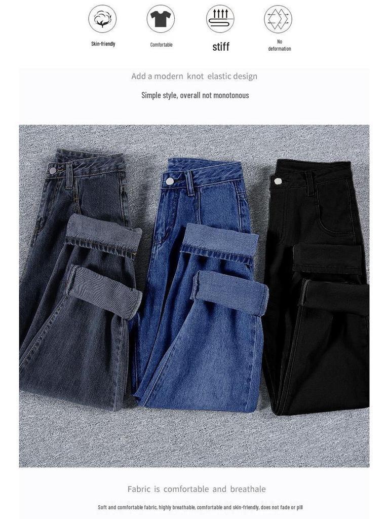 Women's High-Waisted Slimming Stretch Jeans - Autumn/Winter 2022 Style