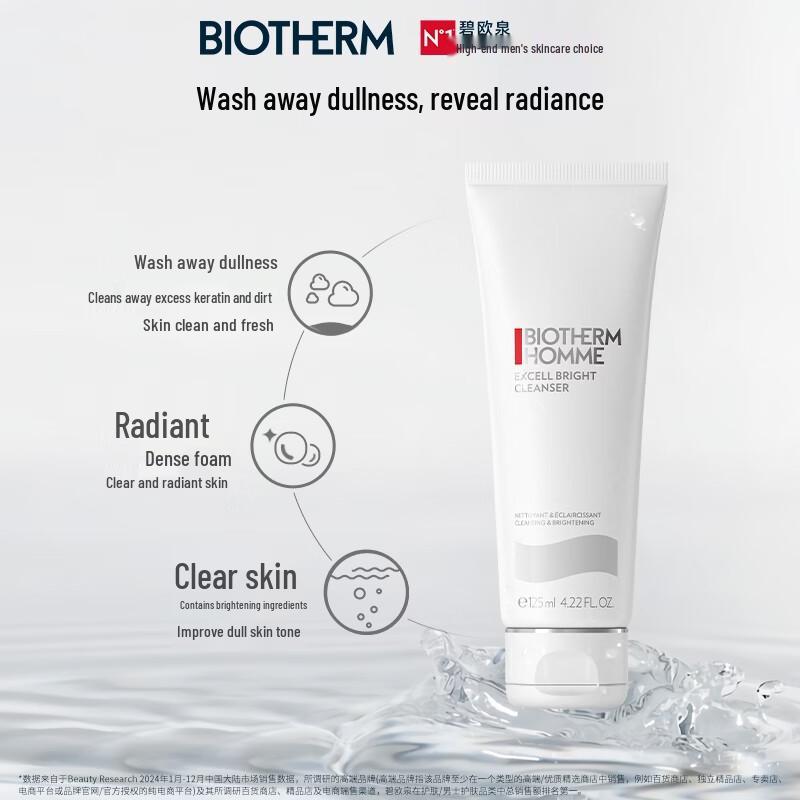 Biotherm Homme Brightening Cleansing Gel