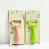 ZhiShi Stainless Steel Fruit and Vegetable Peeler 5-Pack