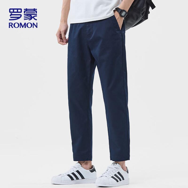 ROMON Men's Ice Silk Cropped Straight-Leg Pants