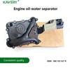 For 1pc 06E103547R 547F 547AC Waste Valve Engine Oil Separator Kit A4 A5 A6 A7 A8 Q5 Q7 3.0 3.0T 2.4 2.5 Air Bypass Valve