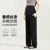 Maternity Wide-leg Pants Loose Maternity Pants Belly Support Pants New Pregnancy Thin Maternity Casual Maternity Pants Casual Pants
