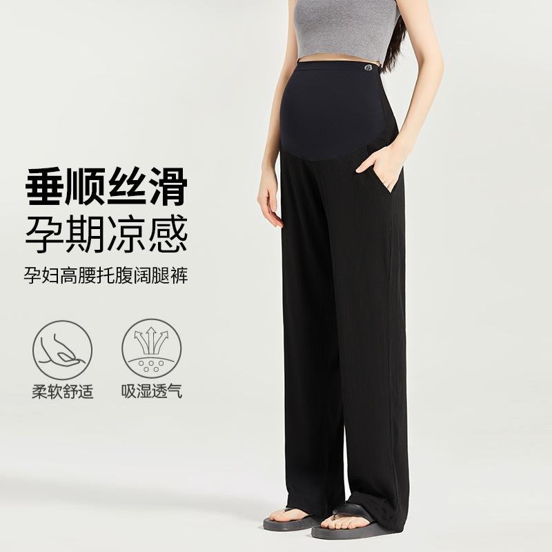 Maternity Wide-leg Pants Loose Maternity Pants Belly Support Pants New Pregnancy Thin Maternity Casual Maternity Pants Casual Pants