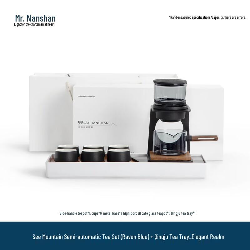 Nanshan Automatic Tea & Coffee Brewer Set