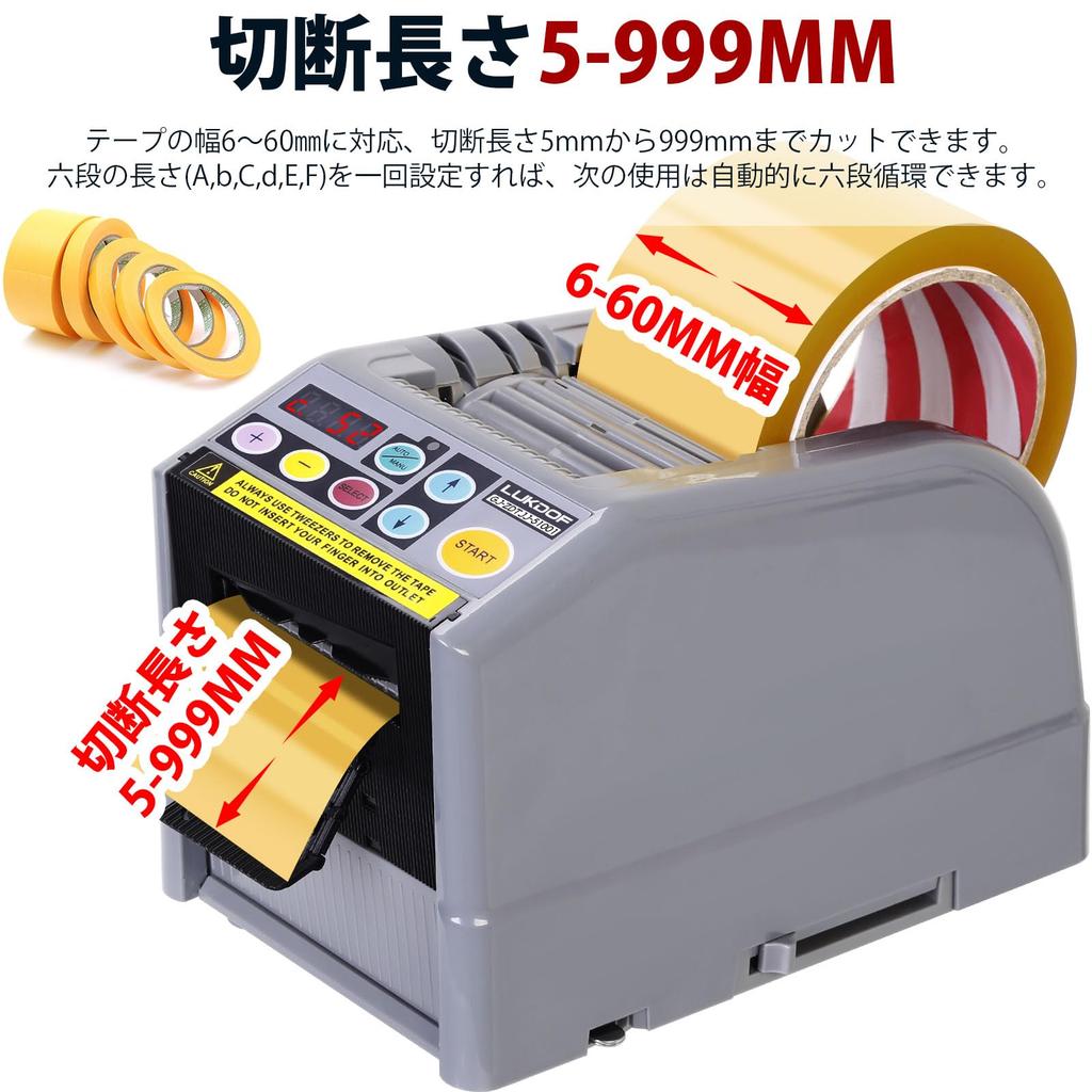 Elektrisches Klebeband, Abdeckband, automatisches Klebeband, automatisches Klebeband für kommerzielle Zwecke, verstellbares Klebeband, kompakt für Fabrik, verbesserte Arbeit, japanisches Inland, japanisches