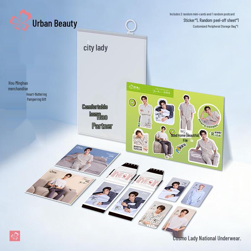 Cosmo Lady Lingerie Star Gift Pack