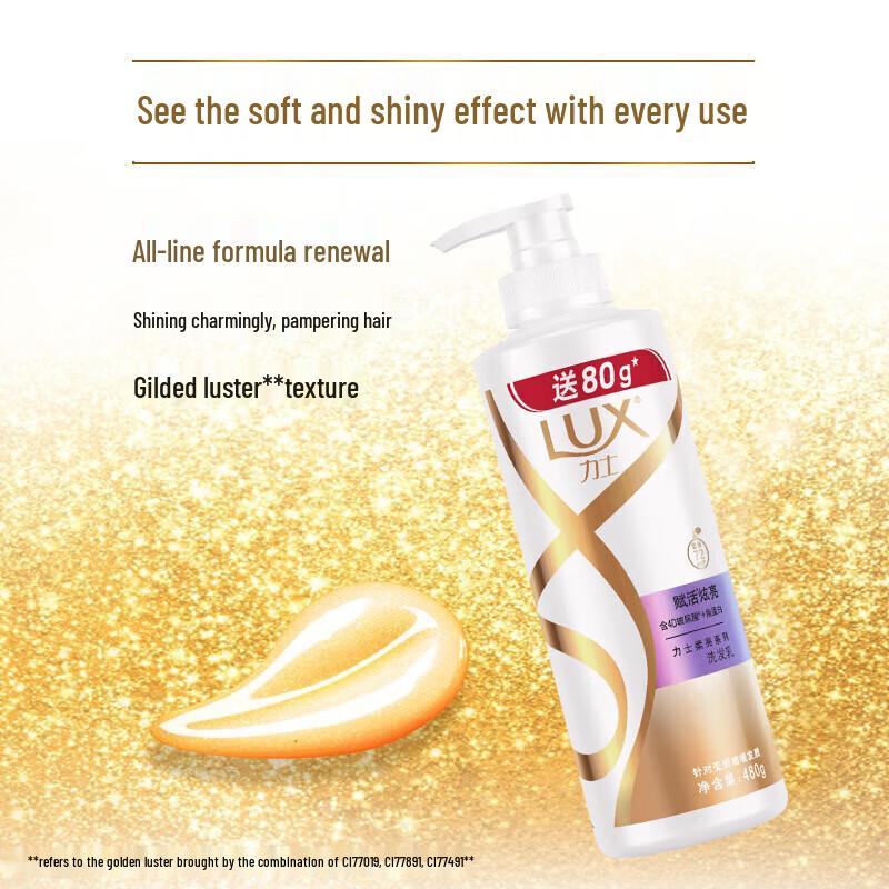 lux Revitalizing Radiant Soft Shampoo