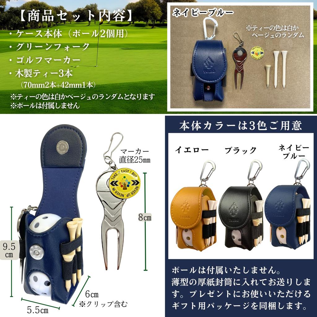 Golfballhülle, Ballbeutel, Golfmarker, Pitchgabel, Beweglicher Gürtelclip, Einfach zu befestigen und abzunehmen [Leichter Karabiner-Typ] (Navy blau)