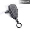 Button Key Protective Cover for Geely EX2 Ultra Youth Dream Freedom Explore Ultra Edition Scratch-resistant Car Accessories