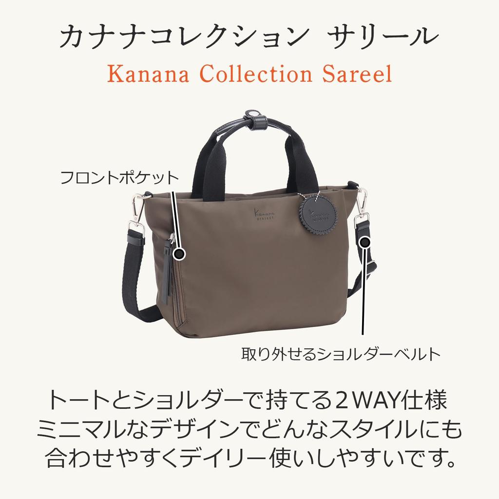 Kanana Project Kollektion Umhängetasche DYL Salir 2-Wege-Design Nr. 35951