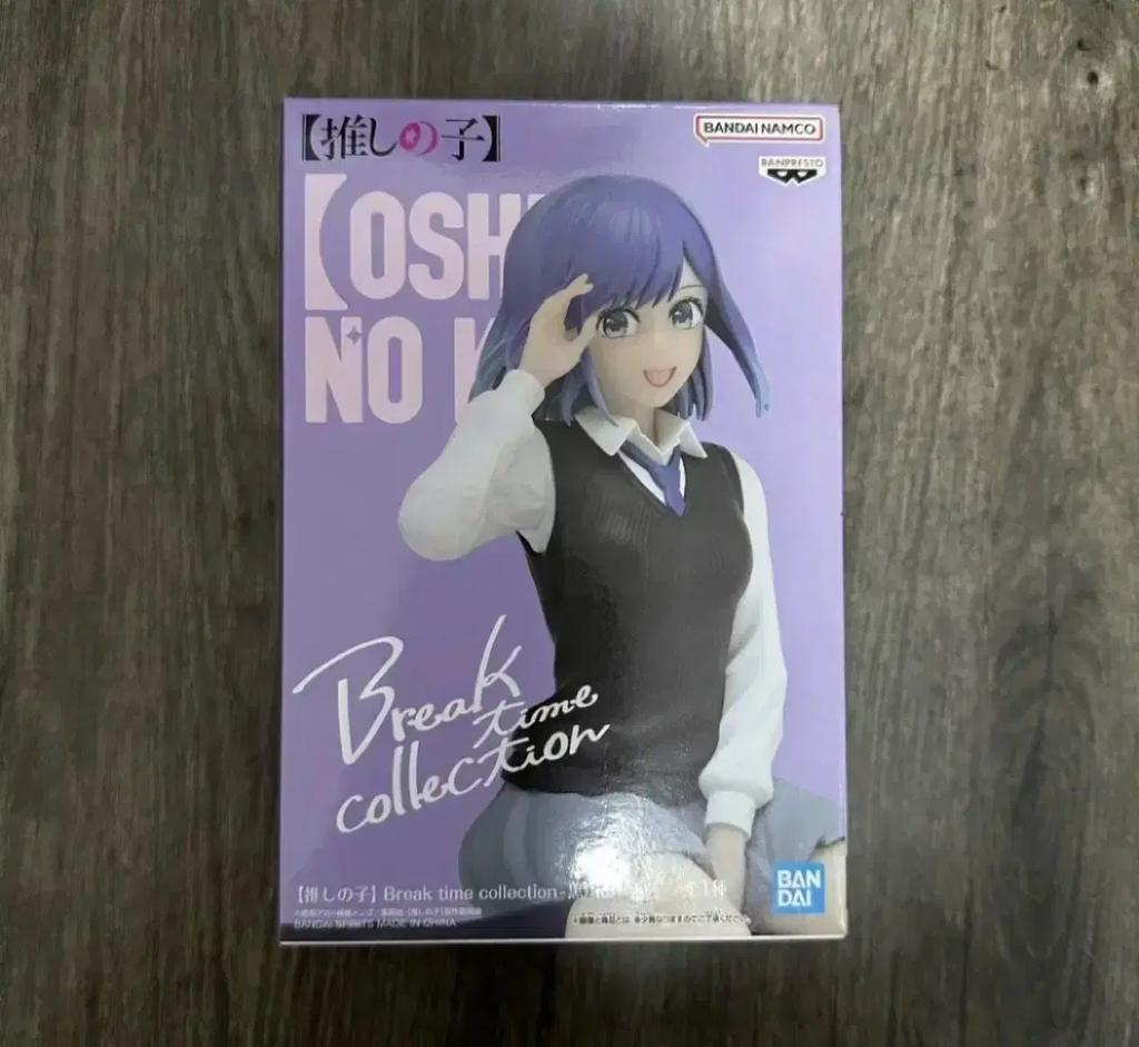 Girlfriend, borrowed heroine figure