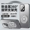 Applicable To OPPOReno11 Mobile Phone Case Pro New Aluminum Alloy Matte Lens All-inclusive Anti-drop  Case for Men