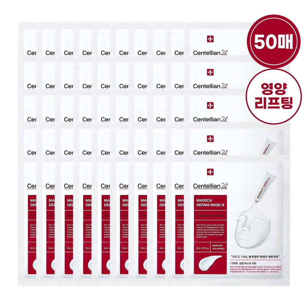 

[CENTELLIAN24] Madeca Derma Mask Pack 3 Intensive Formula 10 sheets x 5 boxes