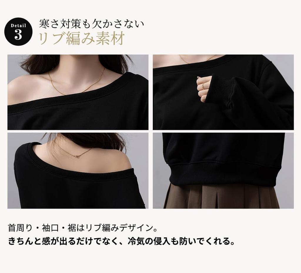 DAYCLOSET Pullover Short Medium Cold Tops2145 Women's One-Shoulder Sweatshirt, 2-Way, Length, Weight, Weather, Spring, Autumn, Winter, (JP, Alphabet,