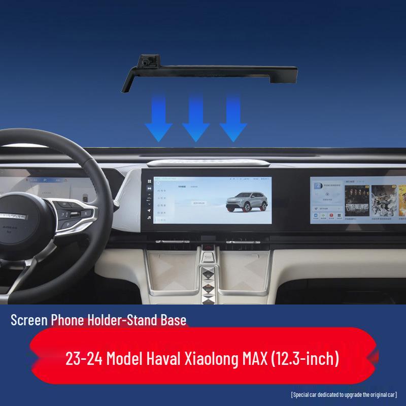 Haval M6/H6/Big Dog Car-Specific Phone Holder Base