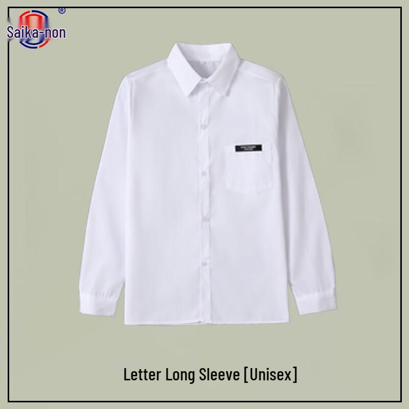 Student Sports & Stage Performance Uniform