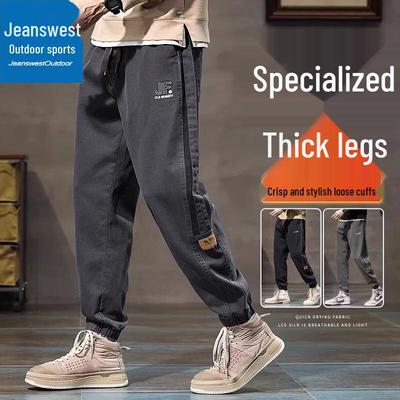Jeanswest Men's Outdoor Sports Casual Jogger Pants