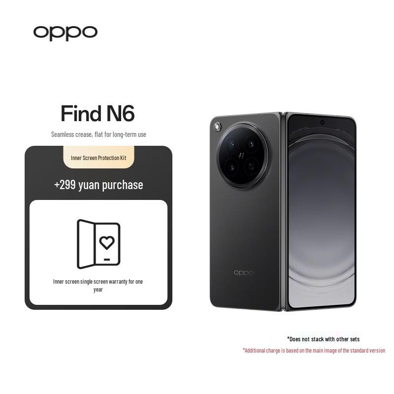 OPPO Find N6 Foldable Flagship Phone (CN version)