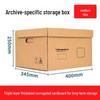 Large Capacity Kraft Paper Archive Box for Office File Storage