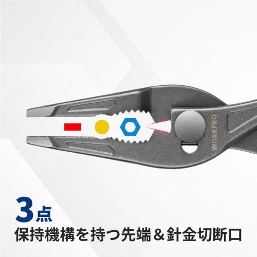 WORKPRO Pliers, Long Nose Pliers, Combination Pliers, Slip Joint Pliers, Wire Cutter, 2-Stage Adjustable Length, 205mm, Home Repair Tools, DIY, Crafts