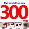 M42 Bi-metal Hole Saw for PVC, Gypsum, Downlight Sheet Metal, and Woodworking Drill Bit