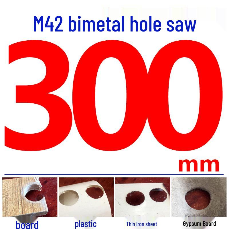 M42 Bi-metal Hole Saw for PVC, Gypsum, Downlight Sheet Metal, and Woodworking Drill Bit