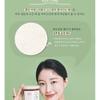 SKINFOOD - Pantothenic Water Parsley Clear Pad Refill Only