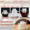 Charming Decoration 50 Freestanding Disposable Drip Compatible with Any for Homemade and Cafes White Filters, Non-Woven Fabric, Unbleached, Cup,