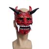 Rote Hannya Dämon Samurai Maske - Japanisches Noh Cosplay für Halloween