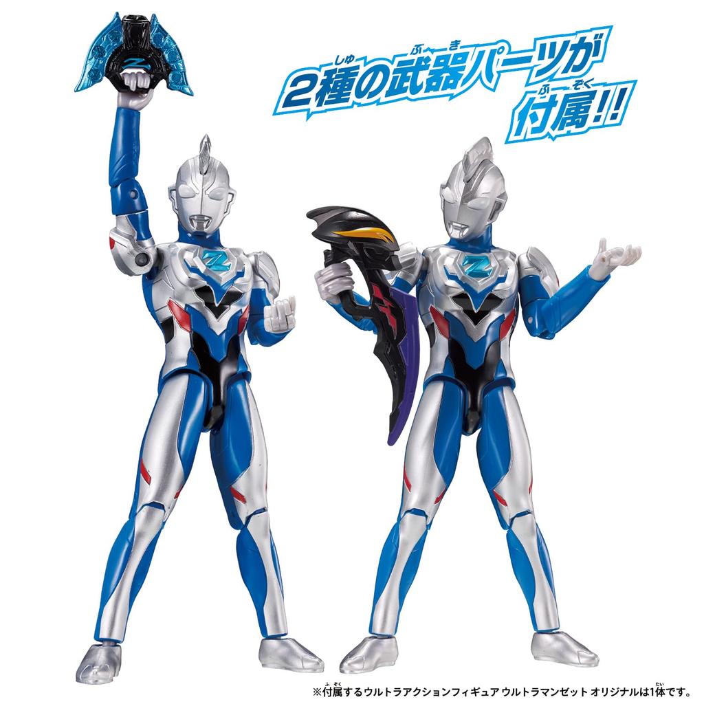 Ultra Action Figure Ultraman Z Original New Generation Stars Set