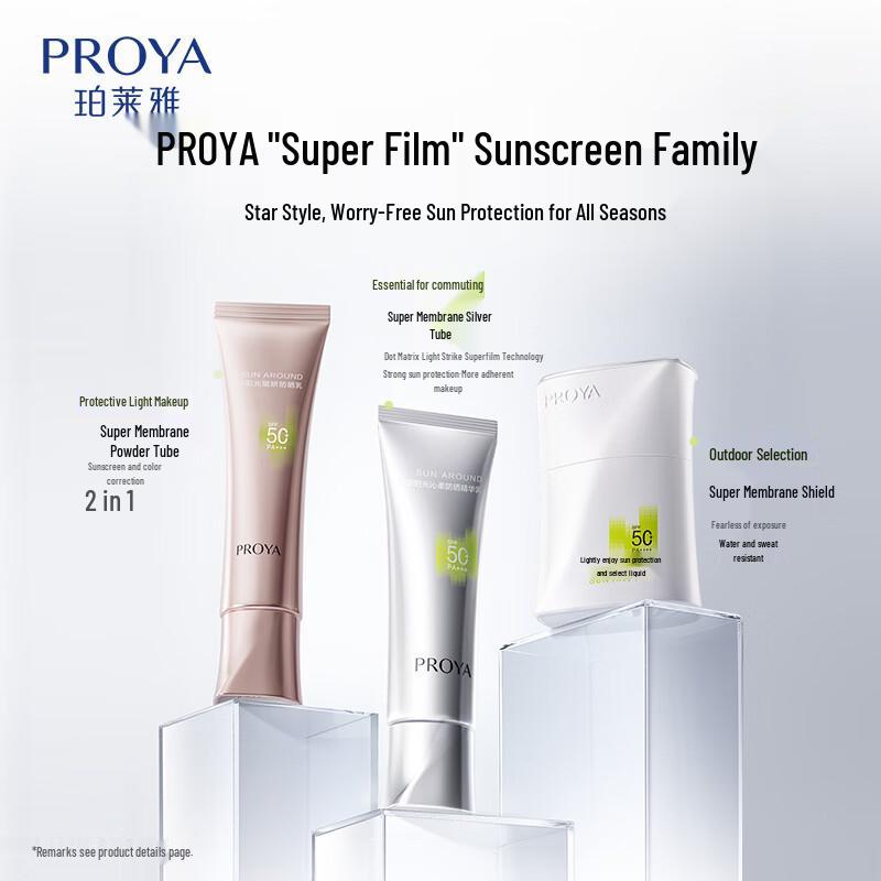 PROYA Revitalizing Tinted Sunscreen Primer SPF50+ PA+++