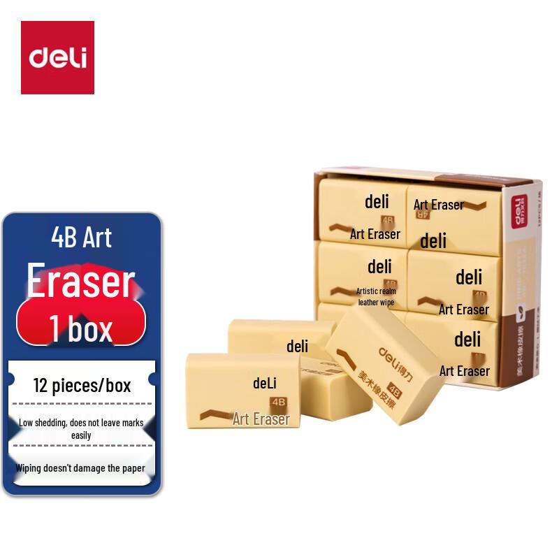 Deli 4B Large Yellow Erasers, 12-Pack