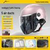 3C Certified Electric Vehicle Half Helmet with Double Visor for Large Head Circumference - All-Season, Unisex