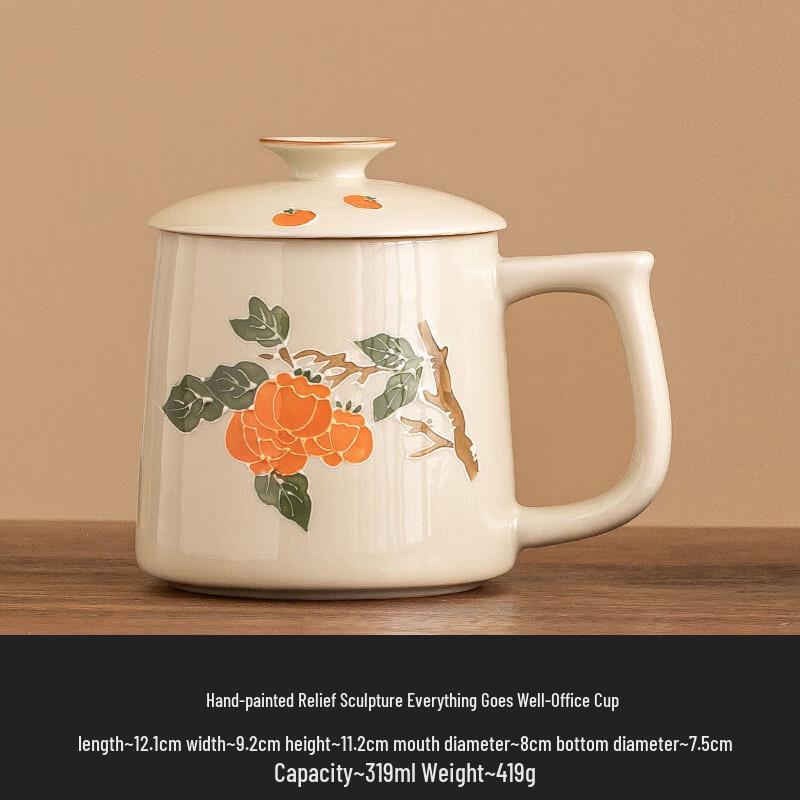 Моя расписанная вручную керамическая кружка с хурмой и символом Жуи Without Tea Strainer, Simple Pack