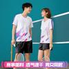 Men Women Badminton Tennis Training Set Quick Dry Sport Suit With Custom Print Option