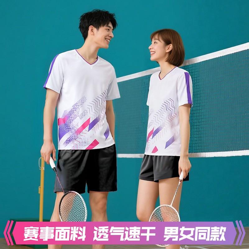 Men Women Badminton Tennis Training Set Quick Dry Sport Suit With Custom Print Option