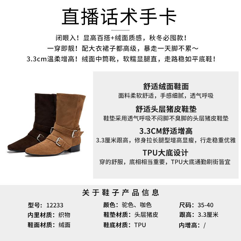 Neue Retro-Wildleder-Kurzstiefel 2025 Herbst und Winter Ausländischer Stil Martin Boots Lässig Spitze Western Denim Schnallenriemen Damenstiefel Trend