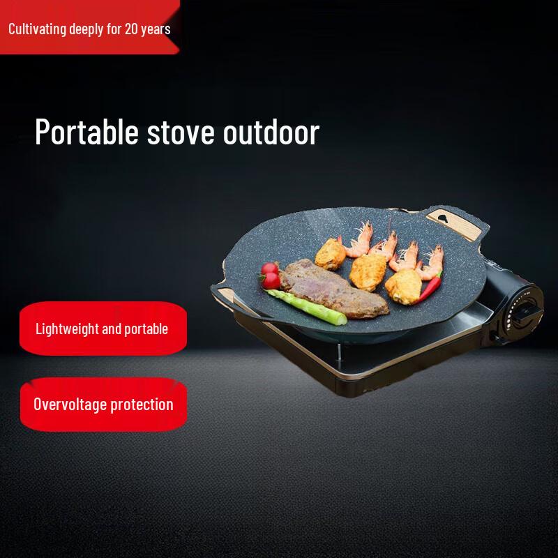 Beifu Portable Ultra-Thin Gas Cassette Stove