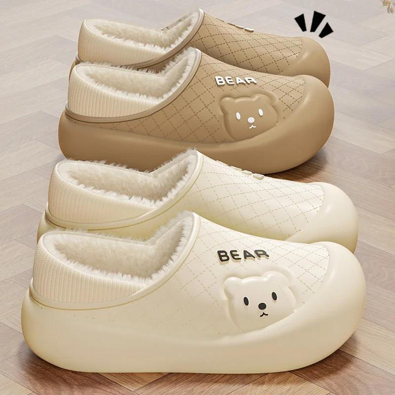 Fashion Waterproof Cotton Slippers for Women's Winter New Indoor Home Plush Warm Bag with Thick Sole and Anti Slip Cotton Shoes for Men