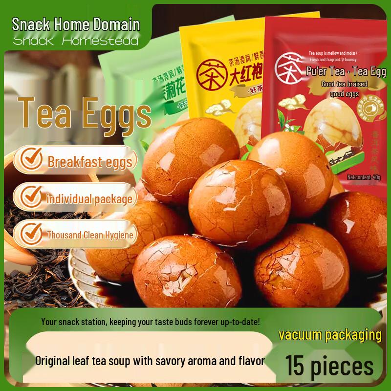 Instant Five-spice Tea Eggs