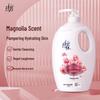 Lafang Duzihua Floral Fragrance Moisturizing Shower Gel Duo
