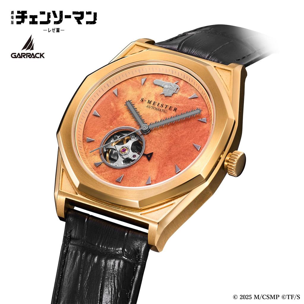 GARRACK Chainsaw Man Collaboration Automatic Watch SMS-CM-41-C Unisex
