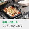Wahei freiz Grill Pan Bake Steam Reheat Lancini Square 17 x 22 cm with Lid Iron RA-9505
