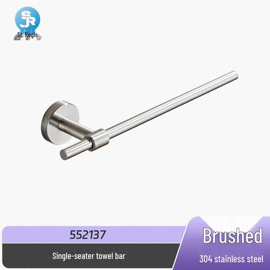 Customized 304 Stainless Steel Bathroom Hardware Set: Wall-Mounted Towel Bar and Tissue Holder